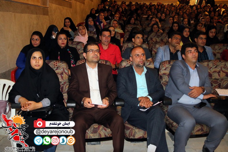 dr anoshe seminar 1