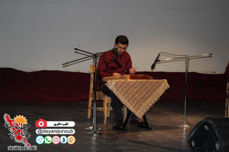 engareh faragh 1