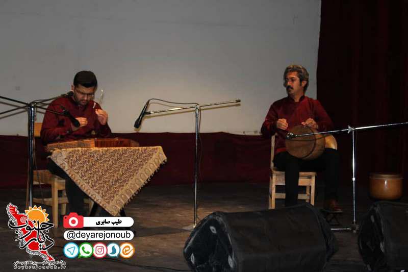 engareh faragh 1