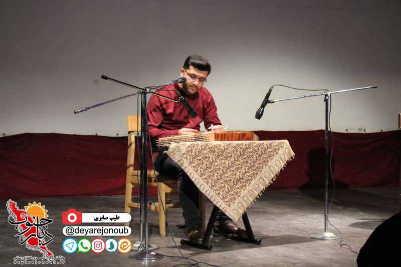 engareh faragh 1