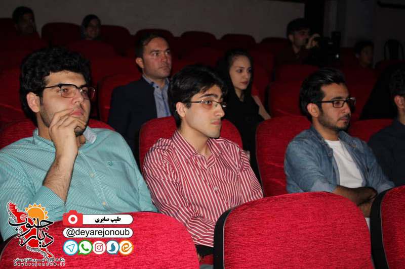 engareh faragh 1