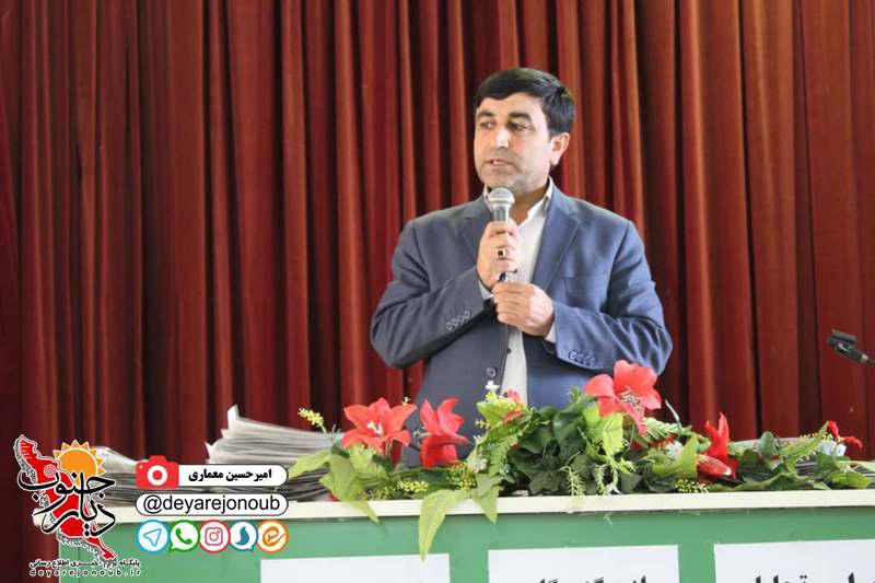 farhangi bartar 1