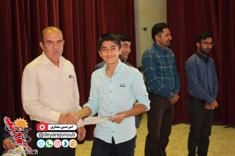 farhangi bartar 1