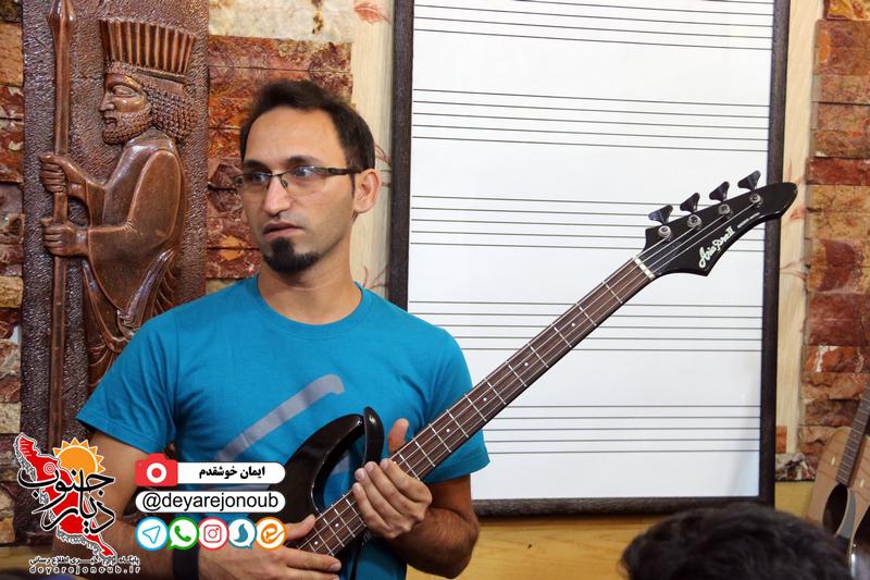 gitar ameri 1