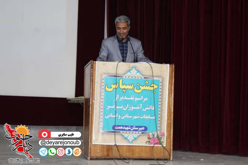 hemmat bartar 1