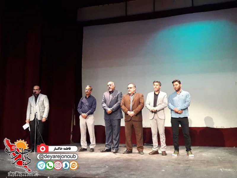 honar nemayeshi 1