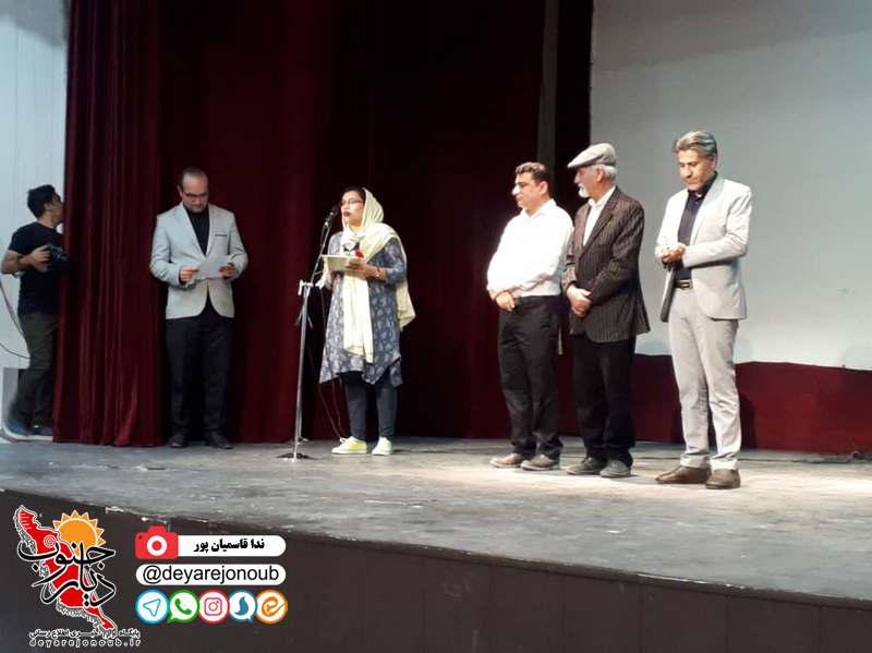 honar nemayeshi 1
