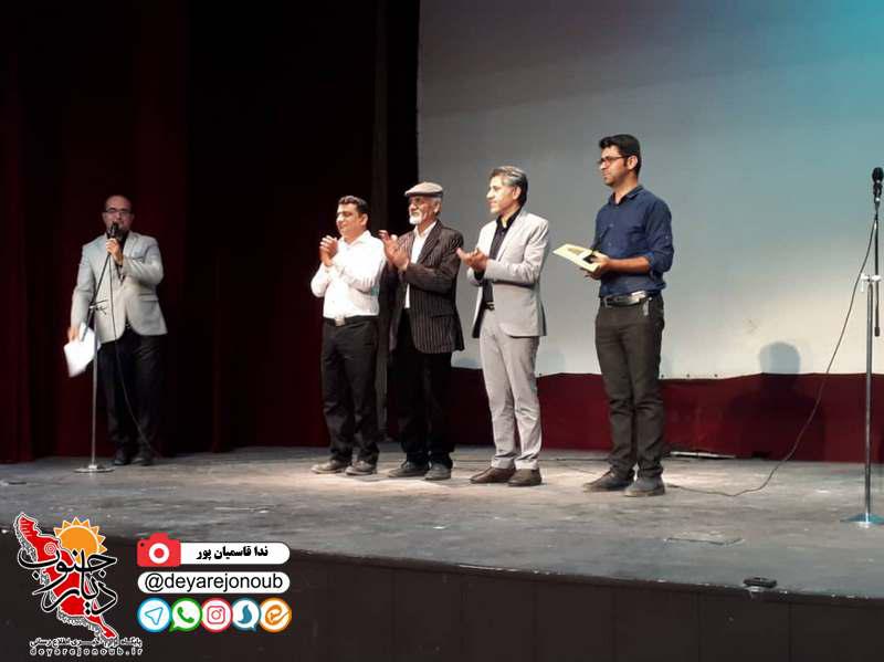 honar nemayeshi 1