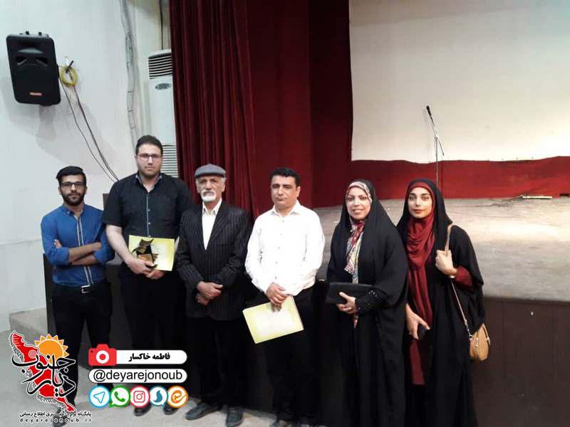 honar nemayeshi 1