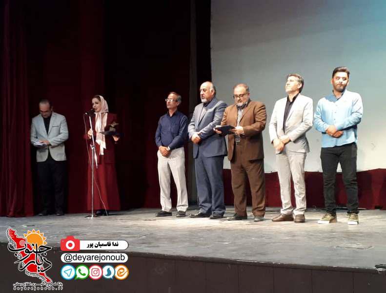 honar nemayeshi 1