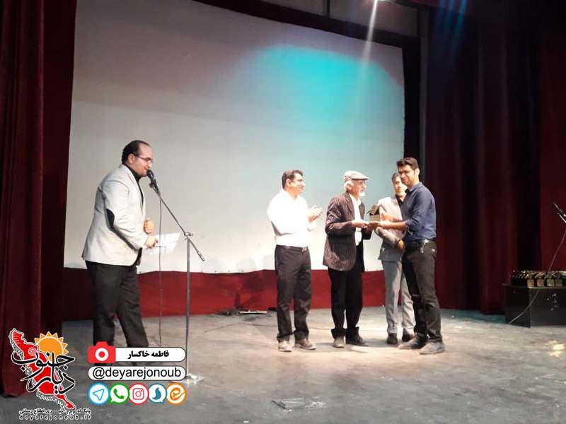 honar nemayeshi 1