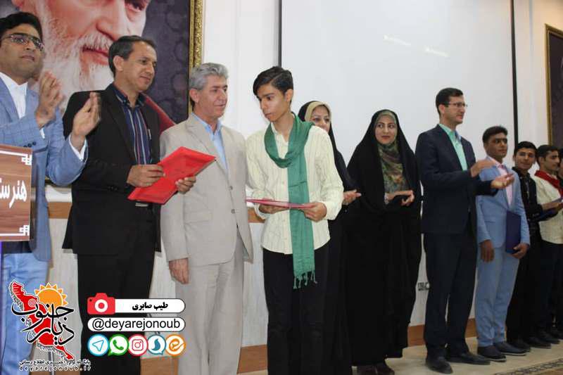 jashn sepas kardanesh 1