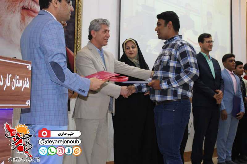 jashn sepas kardanesh 1