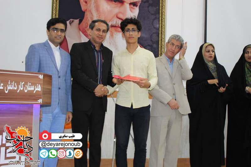 jashn sepas kardanesh 1