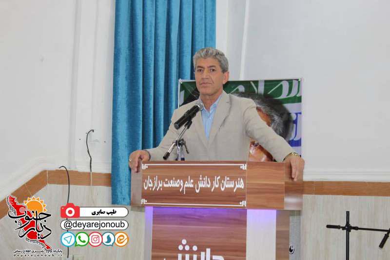 jashn sepas kardanesh 1