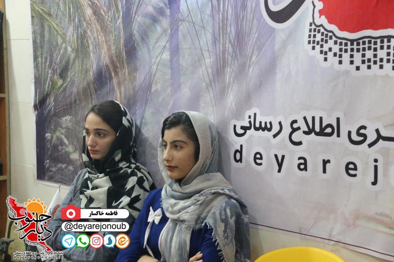 karafarin shams 1