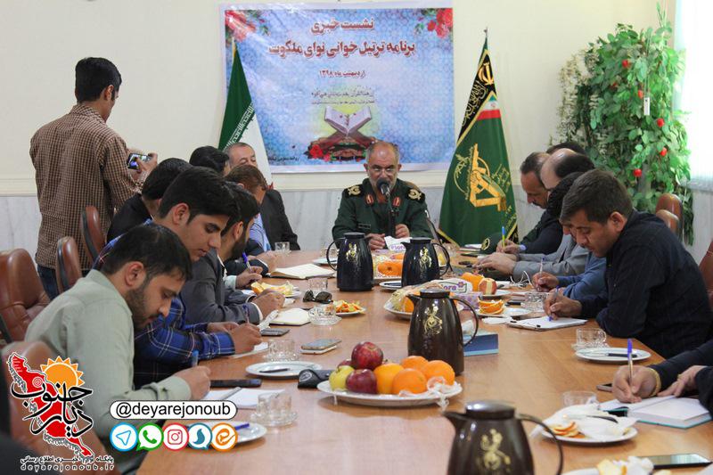 malakot bushehr 1
