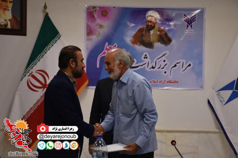moalem azad 1