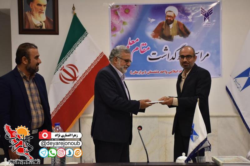 moalem azad 1