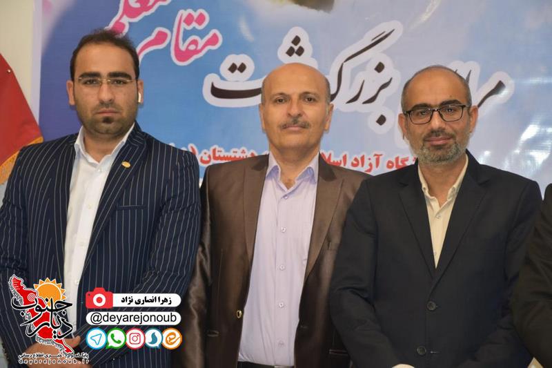 moalem azad 1