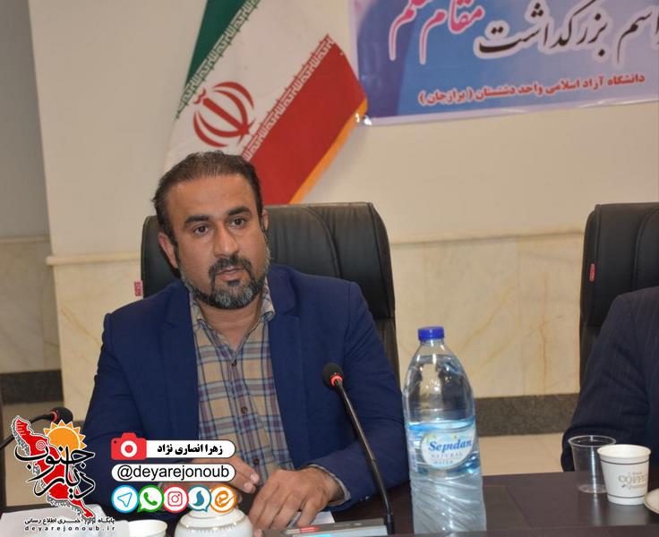 moalem azad 1