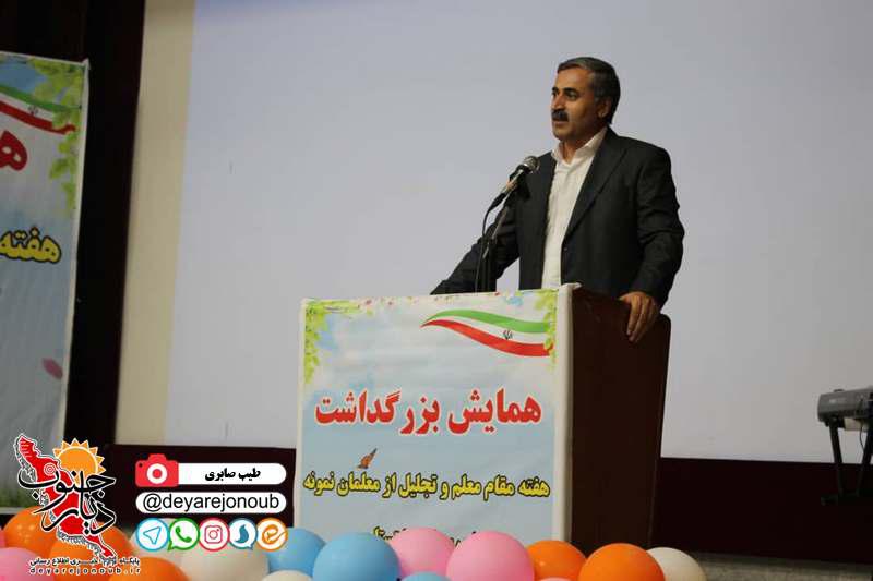 moaleman bartar dashtestan 1