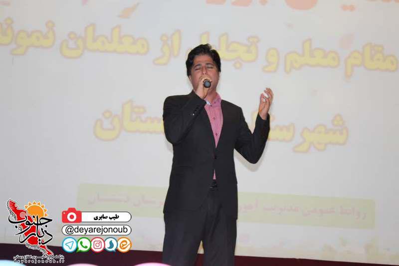 moaleman bartar dashtestan 1