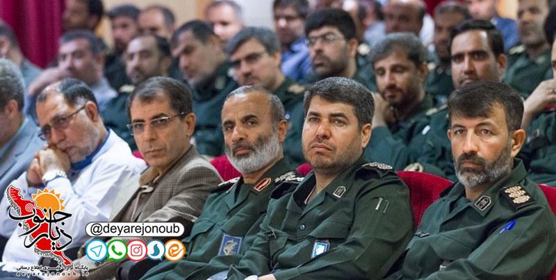 moarefe sepah 1