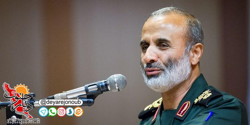 moarefe sepah 1