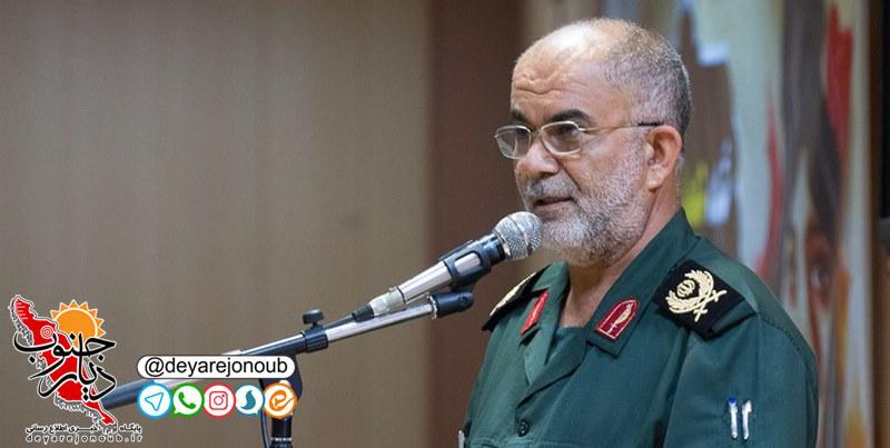 moarefe sepah 1