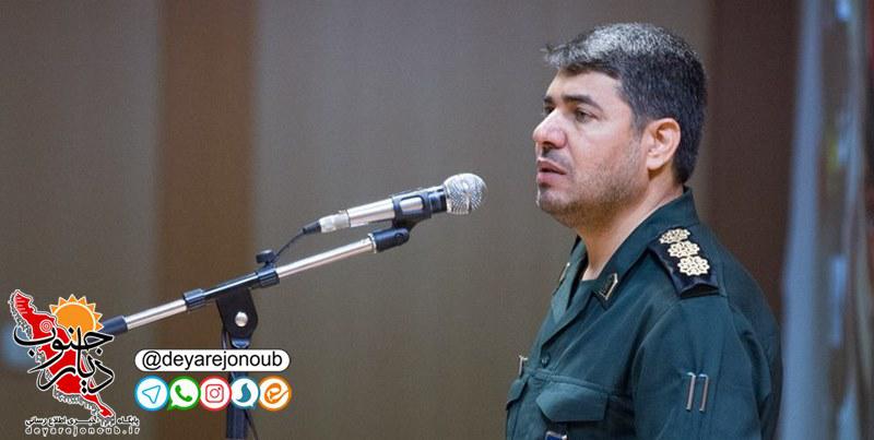 moarefe sepah 1