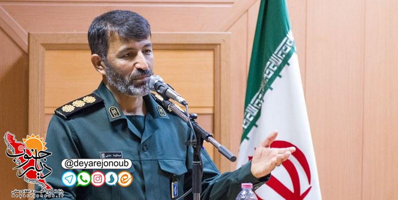 moarefe sepah 1