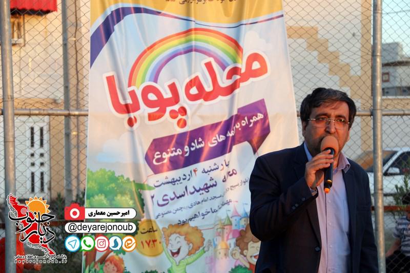 poya asadi2 1