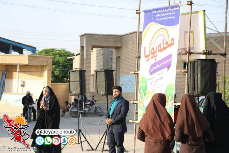 poya behdasht 1
