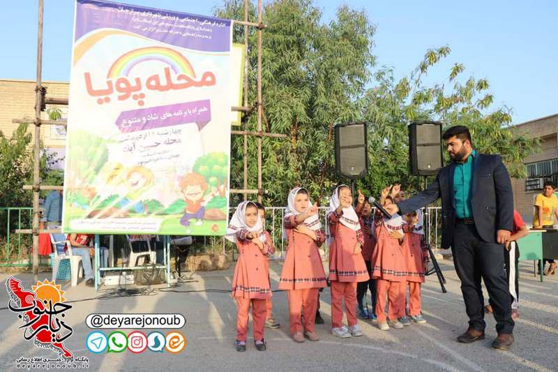 poya behdasht 1