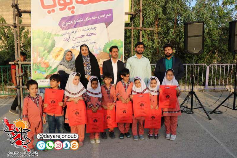 poya behdasht 1