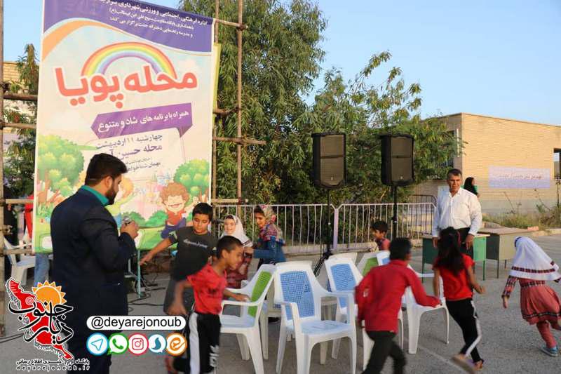 poya behdasht 1