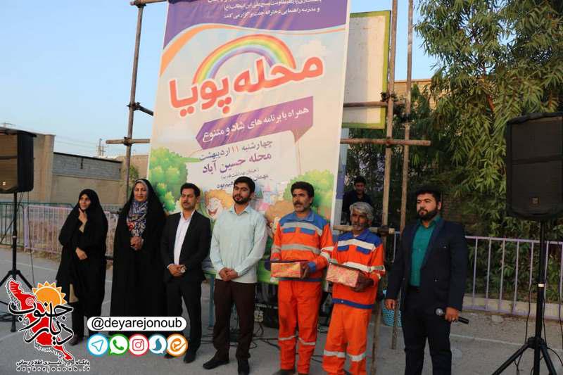 poya behdasht 1