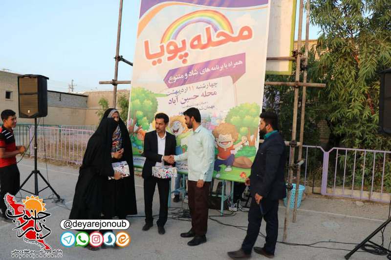 poya behdasht 1