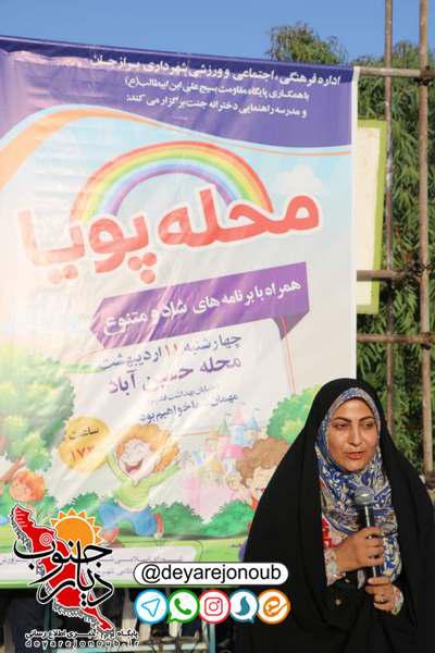 poya behdasht 1