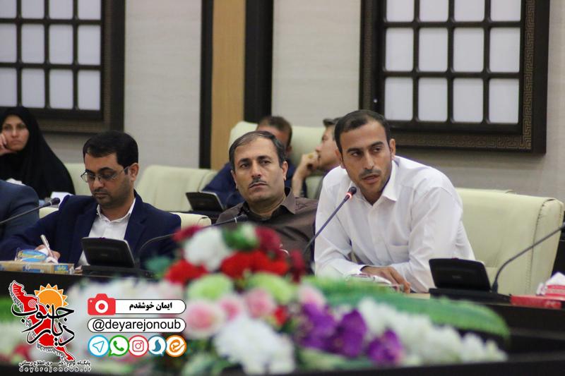 ravabet omomi bartar 1