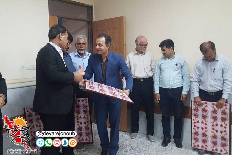 salon shatranj genaveh 1