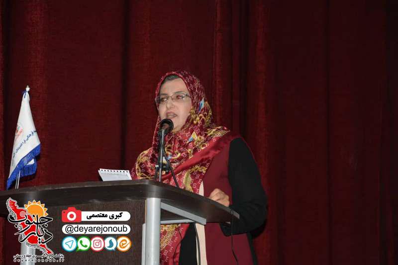 seminar salehi farhang 1