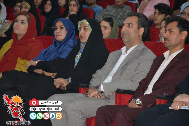 seminar salehi farhang 1