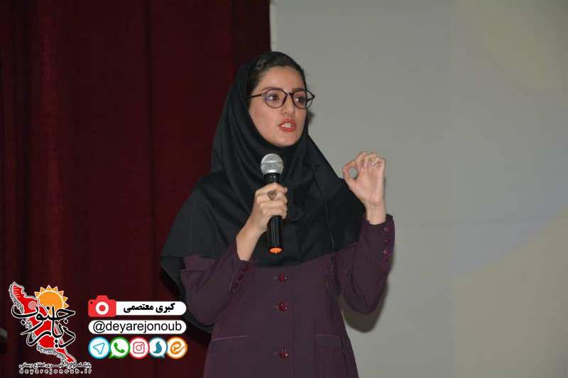 seminar salehi farhang 1