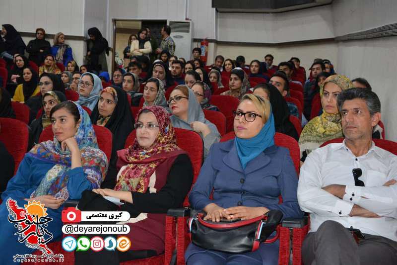 seminar salehi farhang 1