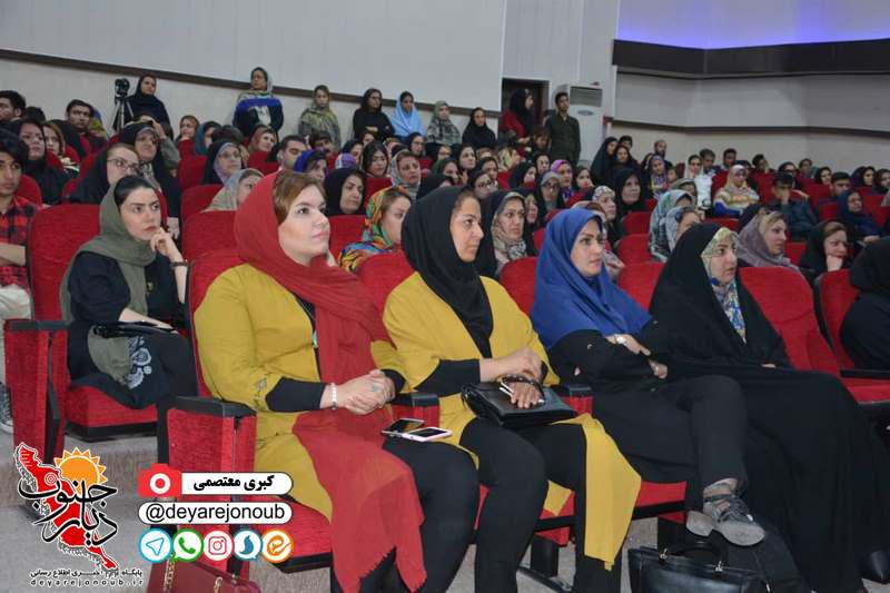 seminar salehi farhang 1