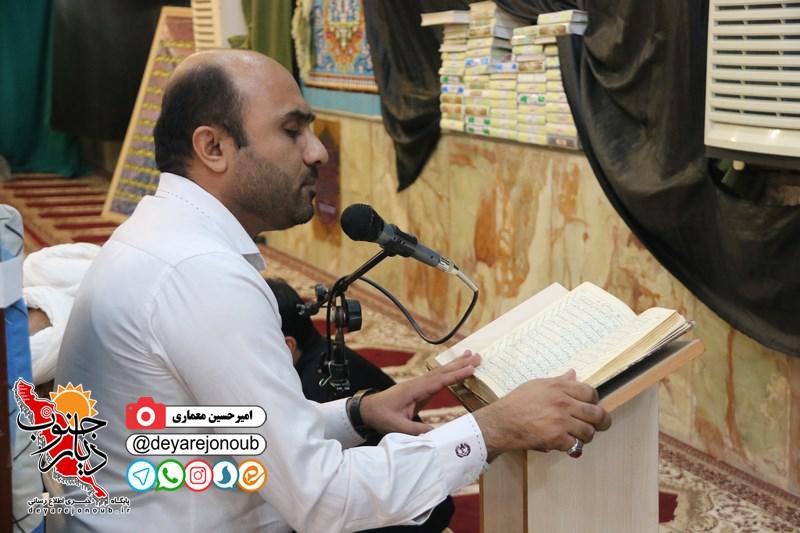 ehya 19 ramezan 1