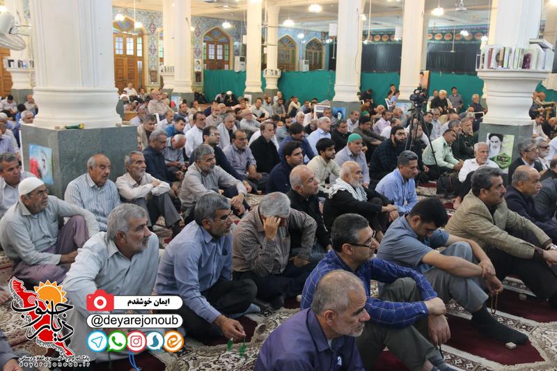ertehal emam 1