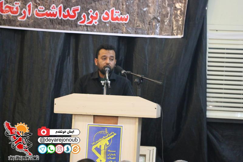 ertehal emam 1
